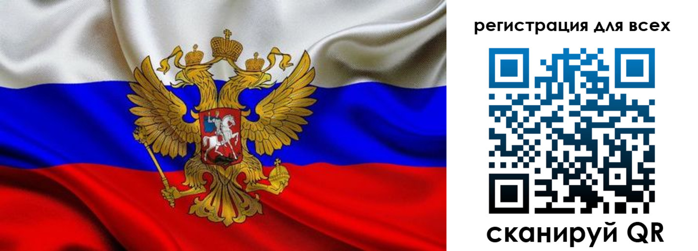 временная регистрация собственник в Мценске