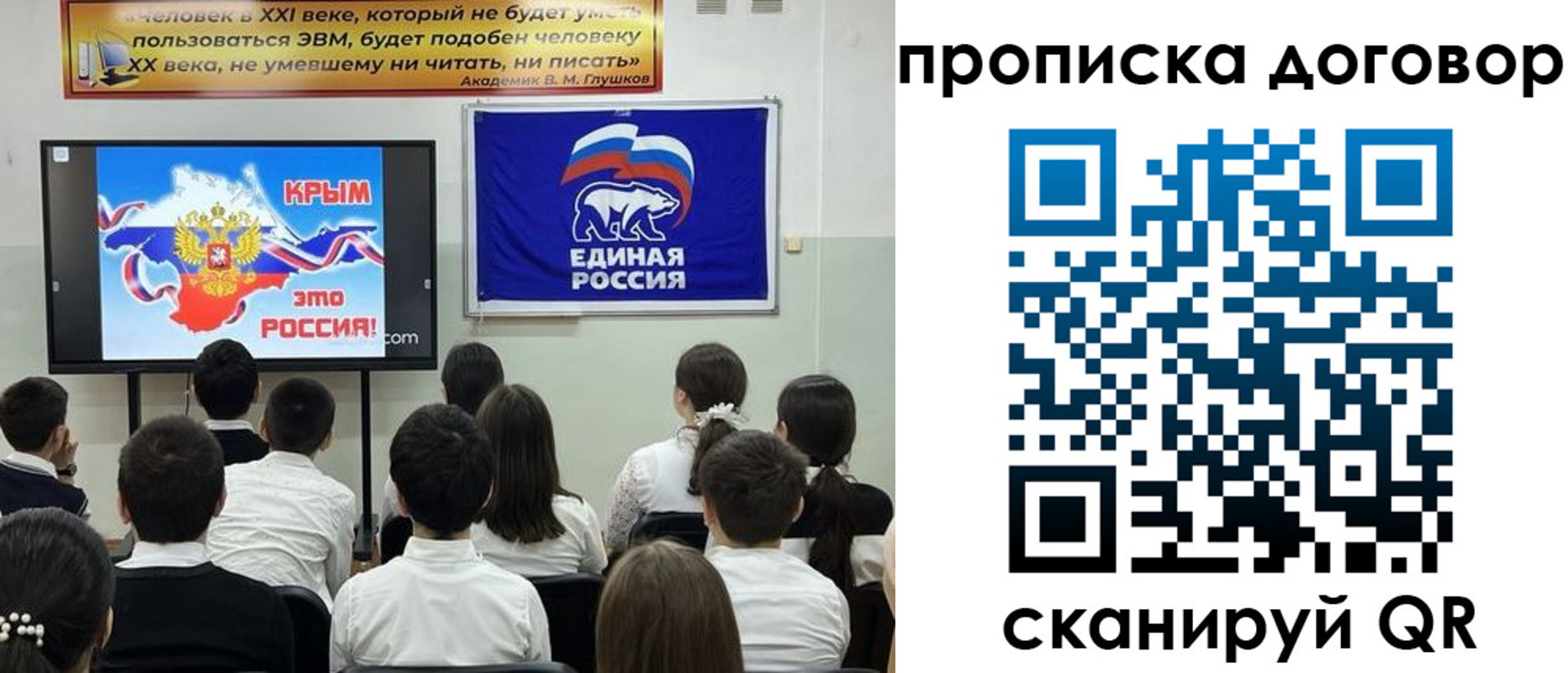 где прописаться в Мценске